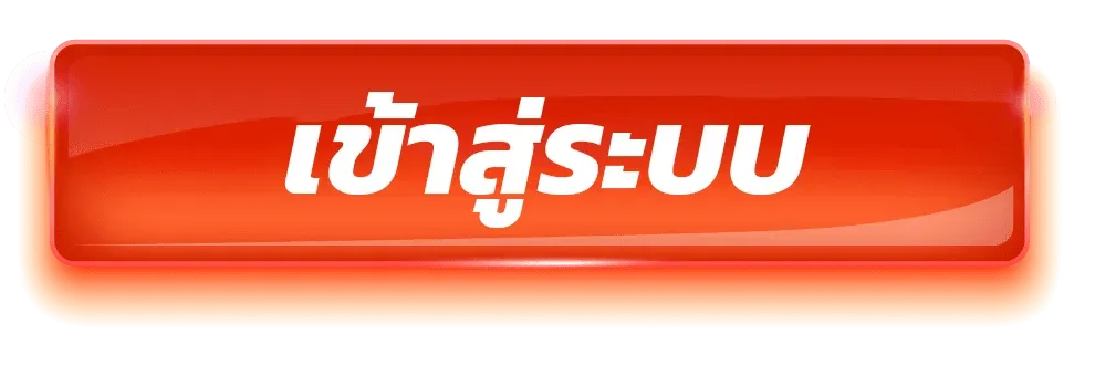 หน้าเข้าสู่ระบบ BMPLUS168 ล็อกอินบนมือถือ