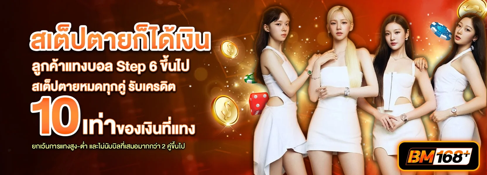 สล็อตออนไลน์ BMPLUS168 ค่ายเกมชั้นนำ