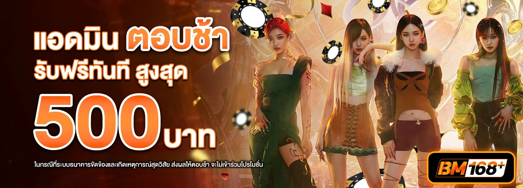 ฟีเจอร์เด่น