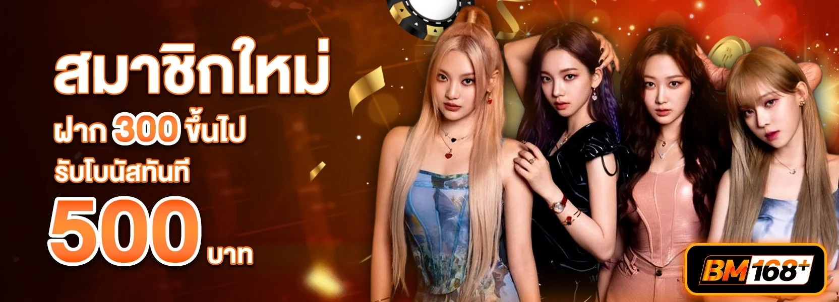 ฟีเจอร์เด่น