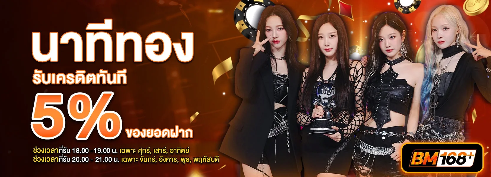 ฟีเจอร์เด่น